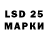 Марки 25I-NBOMe 1,8мг J. KAB