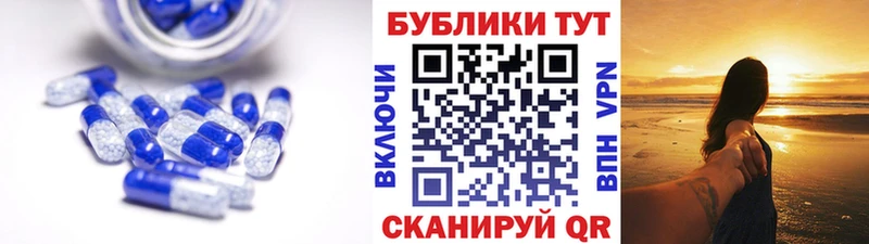 Ecstasy Cube  Купить закладки  Бежецк 
