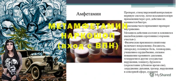 спайс Киреевск