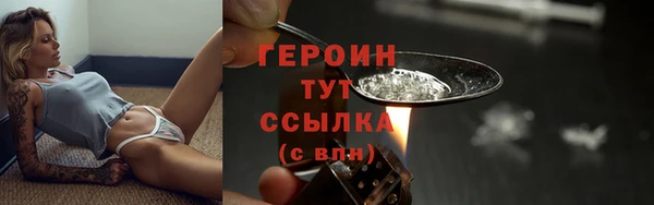 спайс Киреевск