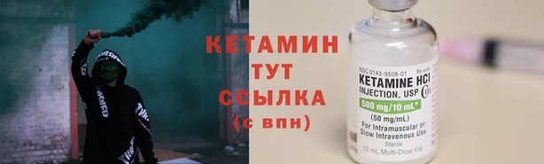 спайс Киреевск