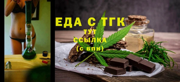 mix Кинешма