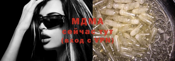 mix Кинешма