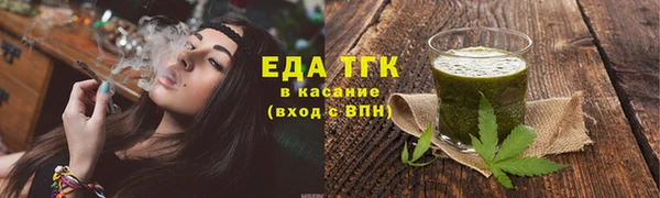 спайс Киреевск