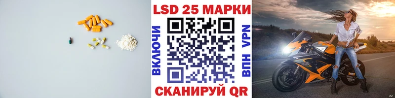Лсд 25 экстази ecstasy Купить закладки Бежецк