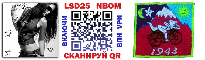 Марки NBOMe 1,5мг  Купить закладки  Бежецк 