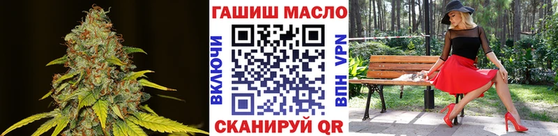 ТГК вейп с тгк Купить Бежецк